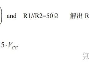 PECL接口终端匹配技术详解：直流与交流耦合设计指南