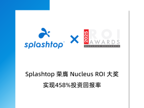 客户案例 | Splashtop x pb2：远程连接赋能建筑与设计行业重塑远程生产力
