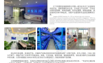 测试测量仪器对SMA公头的性能要求​