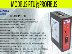 信捷V5 - F5变频器接入到Profibus网络的关键