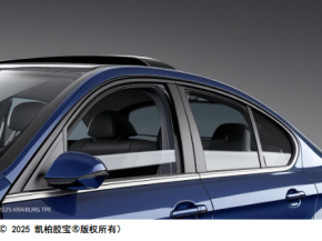 凯柏胶宝®的可持续 TPE 解决方案助力汽车车柱实现安全与轻量化性能