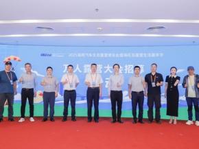11月相聚海花岛！2025海南露博会发布会在京召开